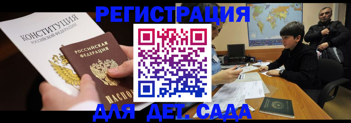 пропишу в квартире в Снежинске