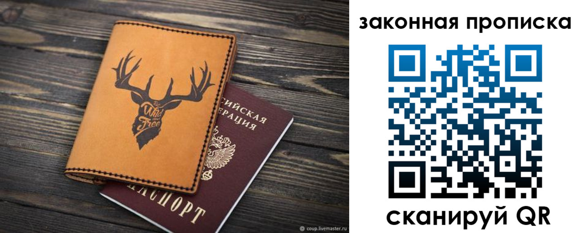 миграционный учет в Снежинске
