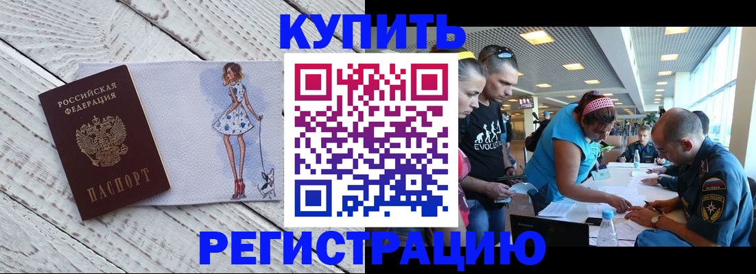 пропишу в квартире в Снежинске